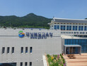 경북교육청, 올해 2개교 신설…과밀 학급 해소 기대