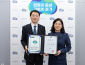 경기도, 경기도의료원 의정부병원 이인영  원장 임명