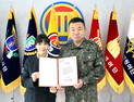 육군 3군단 303경비단 구본국 원사 'LG의인상' 수상