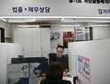 경기도, 개인파산 면책 누적금액 2조원 넘어