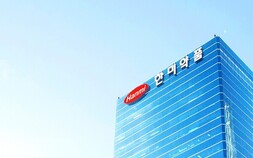 한미약품, 지난해 매출 1조4955억원…최고 실적 경신