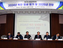 경남대 극동문제연구소,‘제75차 통일전략포럼’ 개최