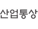 산업부, 탄소중립 가속화·에너지 안정성 향상에 1293억원 투자