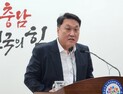 충남도, 3000억 규모 지속가능항공유 실증센터 유치