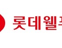 롯데웰푸드, 가나·월드콘 등 26종 평균 9.5% 인상…“코코아·원유 인상 탓”