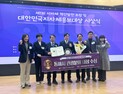 동해시, ‘2025 대한민국 지자체 홍보대상’ 관광 분야 대상 