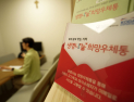 장기기증 가로막는 장벽들…“심장사 기증 절차 마련돼야” [희망의 선물➂]