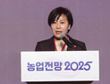 농식품부 “농작업 사망사고 5년간 매년 3%씩 줄일 것”