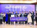 문경시, ‘대한민국 지자체 홍보대상’ 종합대상 수상