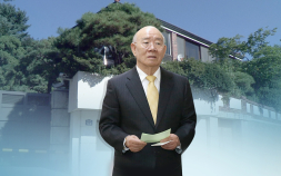 법원, 전두환 연희동 자택 명의변경 소송 각하…추징금 867억원 회수 난항