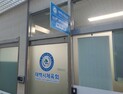 고용노동부, 태백시체육회장에 시정지시·과태료 부과