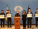 김소희 “민주, 故오요안나 청문회 개최 적극 협조해야”