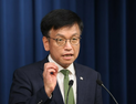최상목 대행, 울주군 폭발사고에 “화재진압에 최선을 다 할 것” 지시