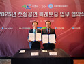 속초시, 도내 최초 소상공인 특례보증 한도 대폭 증액