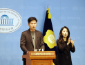 우재준 “민노총 ‘회계공시 거부’ 철회해야”