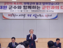 오태완 의령군수, 의령읍민들과 주민 소통 강화