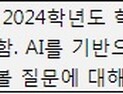 2월 학생부 마감! 예비 고3 학생부 점검은 이렇게 해보세요