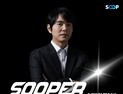누가 진짜 이세돌인가…‘SOOPER MATCH 1’ 21일 진행