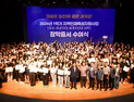 화천군 대학생 등록금 전액지급…거주비도 매월 50만원 지원
