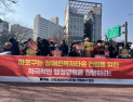 속 타는 장애인 부모들…마포장애인복지타운 건립 언제쯤