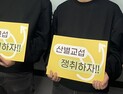 “IT‧게임, 노동자 건강해야 산업도 발전”