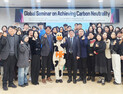 경상국립대, 한국-몽골 간 상호교류형 글로벌 캡스톤 디자인 국제 공동성과 발표회 개최