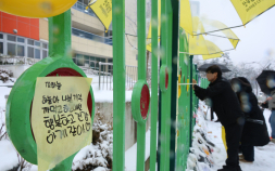 낙인에 우울증 환자들 숨을라…정신과 의사들 “범죄 프레임 씌워선 안돼”