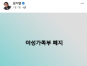 여야, ‘청년 비하’에 예민한 대응 왜…‘캐스팅보트’ 사전 여론전