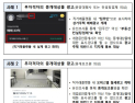 정부, '당근마켓' 부동산 거래시 집주인 실명인증 권고