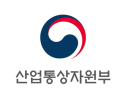 산업부, 올해 ‘월드클래스 기업’ R&D 284억원 지원
