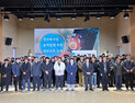 경북교육청, 정보화사업 용역업체 대상 정보보호 교육 실시