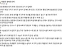 이철우 지사 “의료대란 조기 수습으로 지방의료 황폐화 막아야”