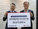 동국제강그룹, 임직원 복리후생 이용료 모아 취약 아동 지원