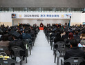 상지대 2024년 전기학위식…학사 등 1318명 배출