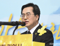 野, ‘이재명 25만원 지원’ 이견…김동연 “저소득층 집중해야”