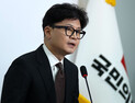 한동훈 “두 달 간 성찰의 시간…머지않아 찾아뵐 것” 