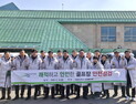 수도권매립지관리공사 드림파크CC 상생협의회, 해빙기 안전점검 시행