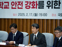 당정‚ ‘하늘이법’ 위해 모여…권성동 “첫걸음은 철저한 진상조사”