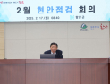 조근제 함안군수 