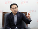 박희조 대전 동구청장 