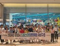문경시, 취약계층 아동 지원 ‘드림스타트 사업’ 전개 외 [문경소식]