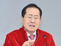 홍준표 “아들이 속아 명태균에 문자…문제 되는가”
