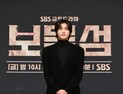 박형식 “서강준과 동시간대 경쟁, ‘보물섬’이 조금 더 잘됐으면”