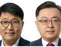 서울시, 김태균 행정1부시장·김성보 행정2부시장 임명