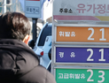 휘발유·경유 가격 2주 연속 내림세… 다음주 소폭 상승 가능성