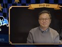 ‘쉐도우밀크 쿠키’ 강수진 성우 “이제야 존재감 인정받아”