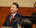 ‘계엄 선포 과정·포고령 1호 실체’…윤 대통령 파면 여부 쟁점은