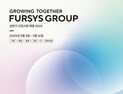 퍼시스그룹, 2025년 상반기 신입사원 공개 채용