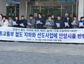 안양시의회 “철도지하화 선도사업에 안양시 반영하라”