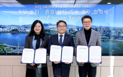 대원제약, ‘중랑천 생물다양성 증진’ 협약…“지역 생태계 보전”